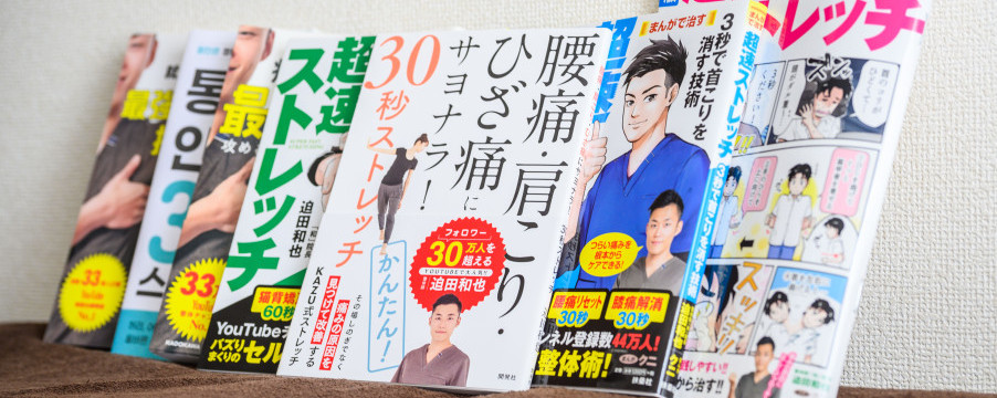 雑誌